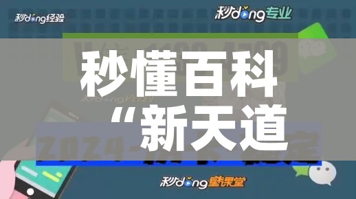 科普一下“微信炸 金花链接房卡购买”链接房卡在哪里获取 科普一下“微信炸 金花链接房卡购买”链接房卡在哪里获取