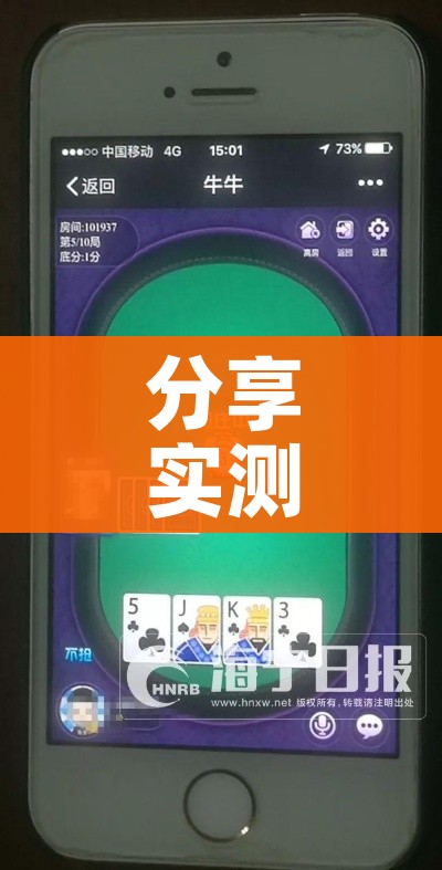 一分钟了解“微信怎么建房玩斗牛牛啊”房卡怎么购买 一分钟了解“微信怎么建房玩斗牛牛啊”房卡怎么购买