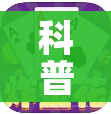 玩家攻略“微信群链接牛牛房卡”购买房卡介绍