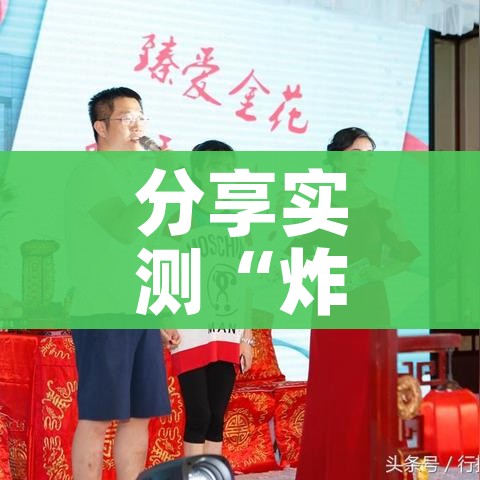 分享实测“微信群牛牛房卡如何充值”轻松获取房卡全渠道 分享实测“微信群牛牛房卡如何充值”轻松获取房卡全渠道