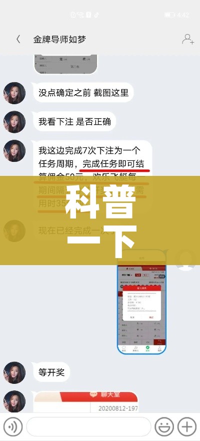 科普一下“炸 金花链接在线客服”详细房卡怎么购买教程 科普一下“炸 金花链接在线客服”详细房卡怎么购买教程