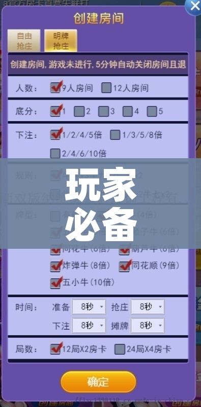 一分钟介绍使用“房卡扎金花总代理”详细房卡怎么购买教程