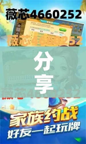 一分钟了解“随意玩炸 金花链接房卡哪里有”获取房卡教程-哔哩哔哩 一分钟了解“随意玩炸 金花链接房卡哪里有”获取房卡教程-哔哩哔哩