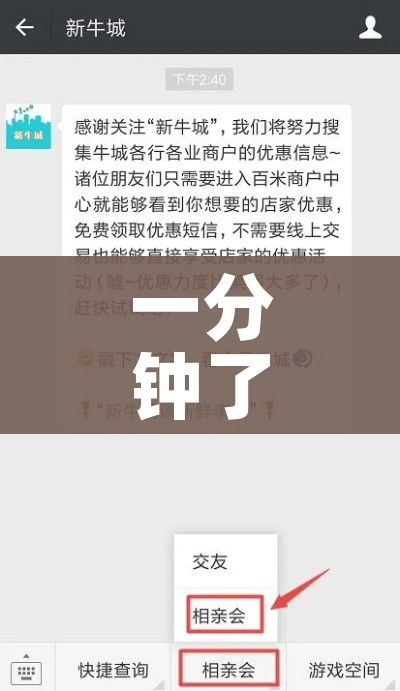 一分钟了解“微信群牛牛房间卡”轻松获取房卡全渠道 一分钟了解“微信群牛牛房间卡”轻松获取房卡全渠道