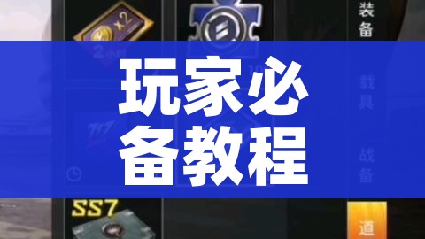 一分钟介绍使用“怎么开炸 金花创建好友房”详细房卡教程 一分钟介绍使用“怎么开炸 金花创建好友房”详细房卡教程
