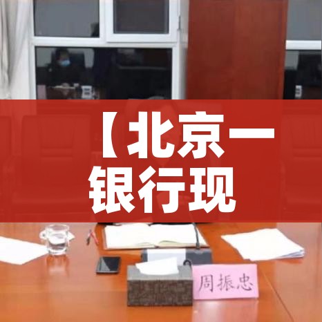 玩家必备教程“微信群金花房卡哪里充值”轻松获取房卡全渠道