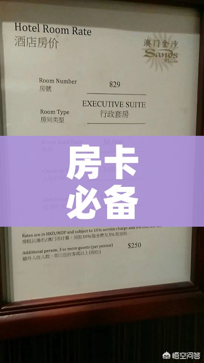 科普一下“新二号牛牛房咔在哪买”详细房卡教程 科普一下“新二号牛牛房咔在哪买”详细房卡教程