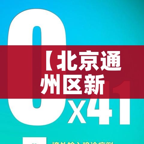 秒懂教程“皇豪互娱房卡哪里买”房卡详细充值 秒懂教程“皇豪互娱房卡哪里买”房卡详细充值