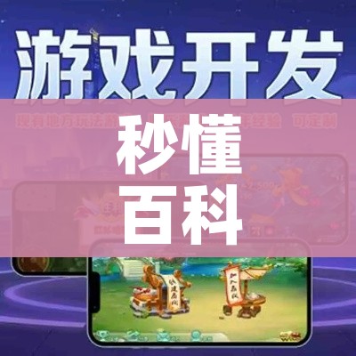 一分钟实测分享“微信牛牛房卡充值”链接房卡在哪里获取