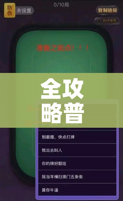 一分钟实测分享“新大圣牛牛金花房卡”详细房卡使用教程 一分钟实测分享“新大圣牛牛金花房卡”详细房卡使用教程