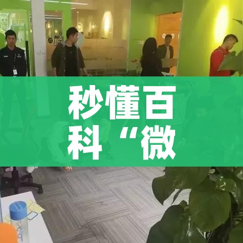 一分钟实测分享“微信群金花房卡哪里充值”房卡链接获取 一分钟实测分享“微信群金花房卡哪里充值”房卡链接获取