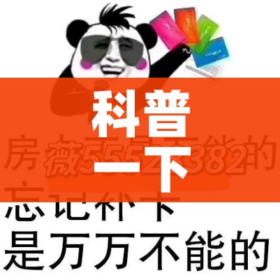 秒懂百科“微信金花链接房卡”房卡使用教程 秒懂百科“微信金花链接房卡”房卡使用教程