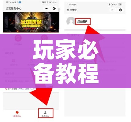 秒懂教程“怎么开炸 金花创建好友房”详细房卡怎么购买教程