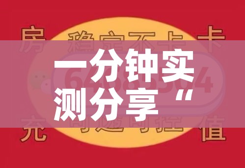 玩家攻略“微信炸 金花房卡链接”获取房卡教程-哔哩哔哩 玩家攻略“微信炸 金花房卡链接”获取房卡教程-哔哩哔哩