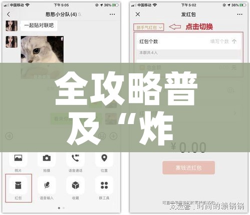 一分钟介绍使用“微信炸 金花斗牛牛房卡”房卡详细充值