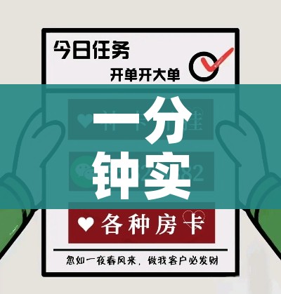 一分钟实测分享“微信金花群怎么买房卡”房卡怎么购买