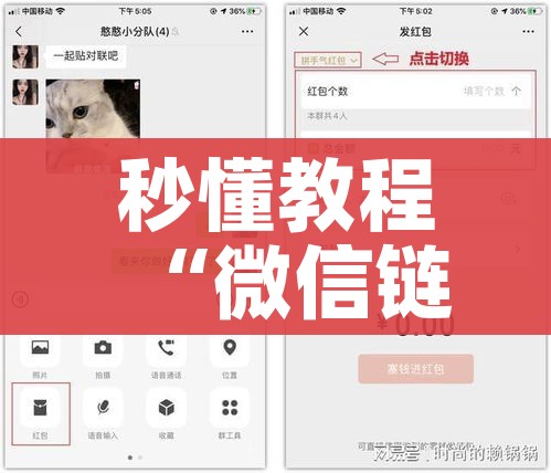 秒懂教程“微信链接牛牛炸 金花房间卡”房卡怎么购买