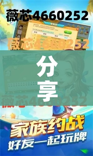 房卡必备教程“新猴王牛牛房卡”房卡详细充值 房卡必备教程“新猴王牛牛房卡”房卡详细充值