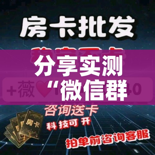 全攻略普及“新蓝鲸拼三张房间卡”详细房卡教程 全攻略普及“新蓝鲸拼三张房间卡”详细房卡教程