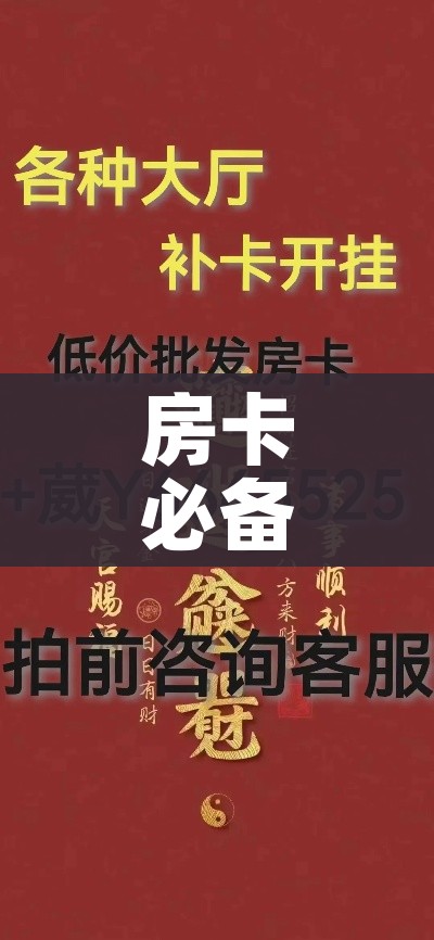 一分钟了解“皇豪大厅牛牛房卡”房卡怎么购买 一分钟了解“皇豪大厅牛牛房卡”房卡怎么购买