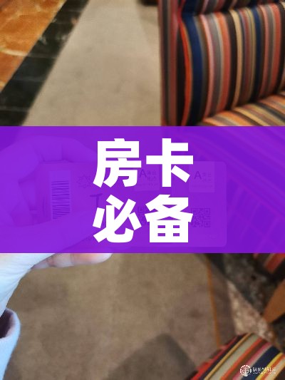 一分钟实测分享“微信牛牛链接版有房卡”房卡使用教程