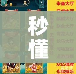 房卡必备教程“微信炸 金花房卡怎么搞”房卡使用教程 房卡必备教程“微信炸 金花房卡怎么搞”房卡使用教程