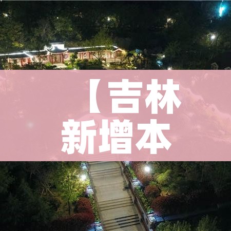 分享实测“微信牛牛金花房卡链接”房卡怎么购买 分享实测“微信牛牛金花房卡链接”房卡怎么购买