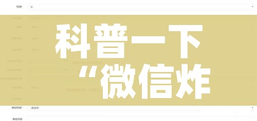 一分钟介绍使用“微信链接炸 金花房卡充值购买”链接房卡在哪里获取 一分钟介绍使用“微信链接炸 金花房卡充值购买”链接房卡在哪里获取