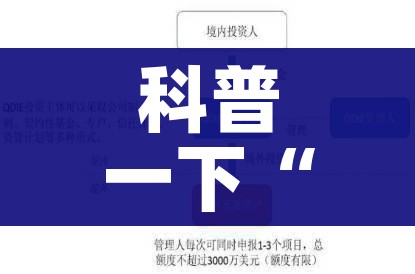 一分钟了解“微信玩金花房间卡在哪买”房卡详细充值