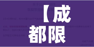 给大家讲解“炸 金花卖房卡代理”获取房卡教程-哔哩哔哩