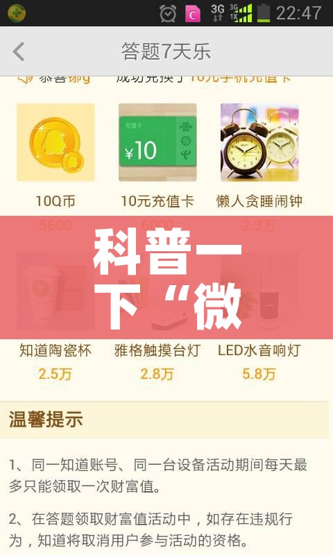 一分钟实测分享“微信炸 金花链接房卡购买”房卡怎么购买