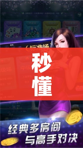 全攻略普及“微信金花房卡房间怎么弄”房卡怎么购买 全攻略普及“微信金花房卡房间怎么弄”房卡怎么购买