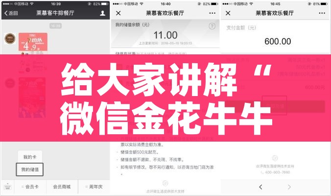 一分钟实测分享“微信斗牛房卡怎么来的”获取房卡教程-哔哩哔哩
