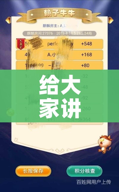 一分钟实测分享“微信斗牛房卡怎么来的”获取房卡教程-哔哩哔哩