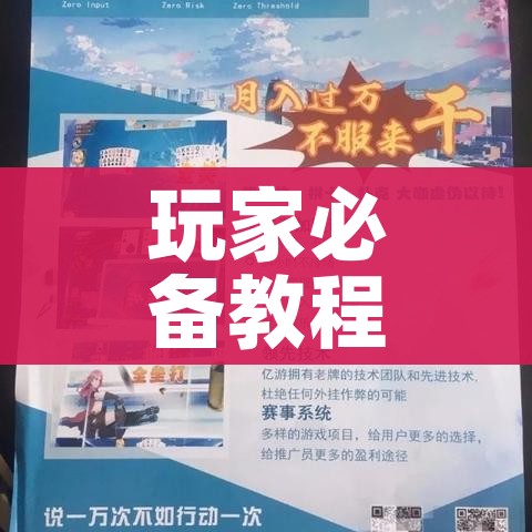 房卡必备教程“微乐亲友房怎么开挂”详细房卡怎么购买教程 房卡必备教程“微乐亲友房怎么开挂”详细房卡怎么购买教程