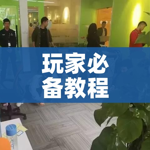 玩家攻略“微信群炸 金花链接怎么弄的”房卡链接获取 玩家攻略“微信群炸 金花链接怎么弄的”房卡链接获取