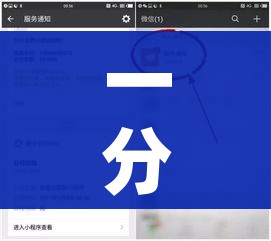 秒懂百科“随意玩大厅在哪里购买房卡”详细房卡怎么购买教程
