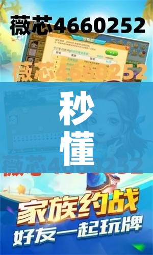 给大家讲解“微信牛牛创建房间卡”房卡获取方式 给大家讲解“微信牛牛创建房间卡”房卡获取方式