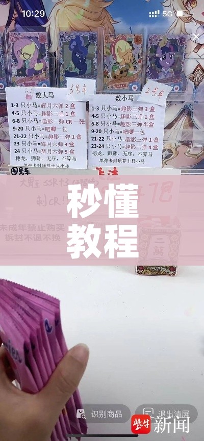给大家讲解“微信链接牛牛房卡”房卡链接获取
