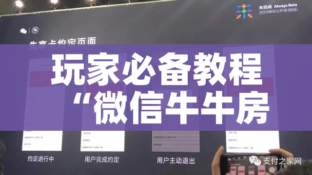 玩家必备教程“微信牛牛房卡多少钱一张”获取房卡教程-哔哩哔哩