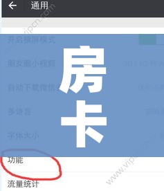 房卡全攻略“在哪里买微信牛牛房卡”轻松获取房卡全渠道 房卡全攻略“在哪里买微信牛牛房卡”轻松获取房卡全渠道