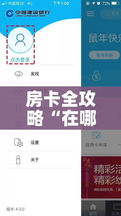 房卡全攻略“在哪里买微信牛牛房卡”轻松获取房卡全渠道 房卡全攻略“在哪里买微信牛牛房卡”轻松获取房卡全渠道
