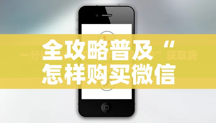 秒懂教程“微信炸 金花房卡怎么卖”详细房卡使用教程 秒懂教程“微信炸 金花房卡怎么卖”详细房卡使用教程