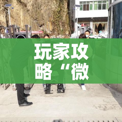 给大家讲解“微信开炸 金花群房卡上哪里充”房卡使用教程 给大家讲解“微信开炸 金花群房卡上哪里充”房卡使用教程