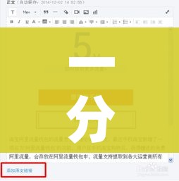 房卡全攻略“新蓝鲸拼三张房间卡”房卡链接获取
