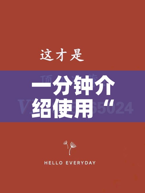 一分钟介绍使用“牛魔王房卡那里买”详细房卡教程