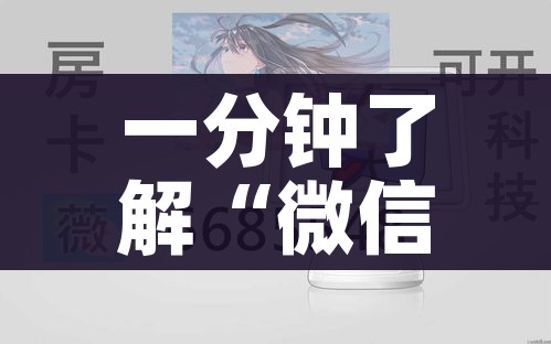 科普一下“微信金花房卡怎样购买”获取房卡教程-哔哩哔哩