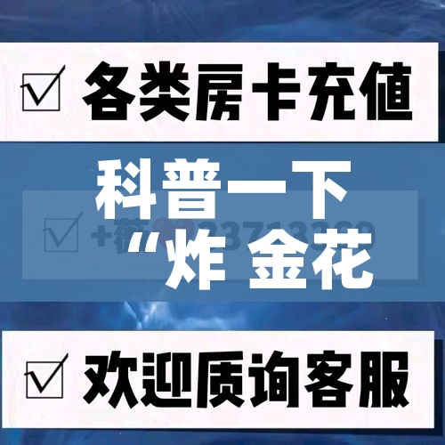 房卡必备教程“新猴王牛牛房卡”房卡链接获取 房卡必备教程“新猴王牛牛房卡”房卡链接获取