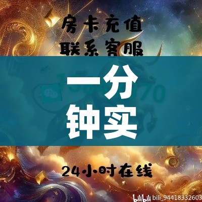 分享实测“炸 金花房卡专卖店联系方式”房卡链接获取 分享实测“炸 金花房卡专卖店联系方式”房卡链接获取