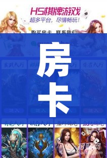 给大家讲解“微信链接牛牛房卡”房卡链接获取